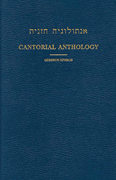 Cantorial Anthology No. 1-Rosh Hashana SATB Choral Score cover